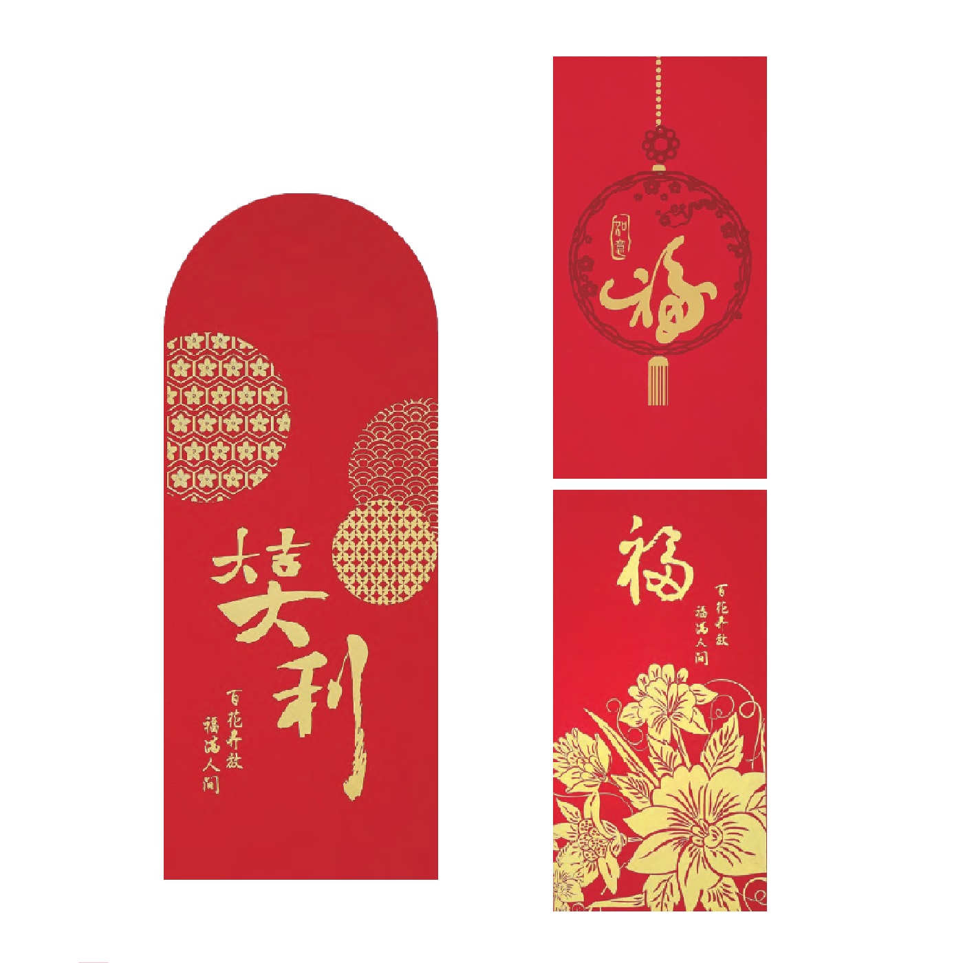 Suede Touch Paper Red Packet (47/51)